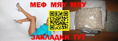 мескалин Конаково