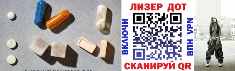 даркнет сайт  Ульяновск  LSD-25 экстази ecstasy 