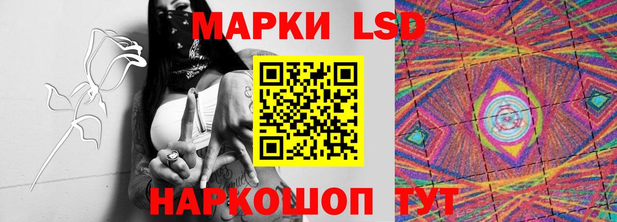 Ульяновск  ЛСД экстази ecstasy  omg как зайти  ЛСД экстази ecstasy  Вход с VPN  LSD-25 экстази 