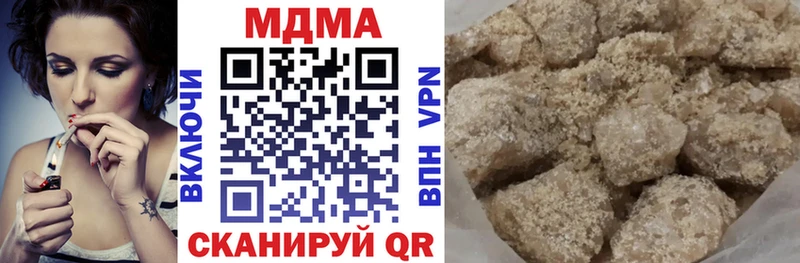 MDMA Molly  shop какой сайт  Ульяновск 