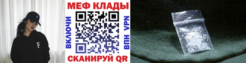 Мефедрон мука  Ульяновск 