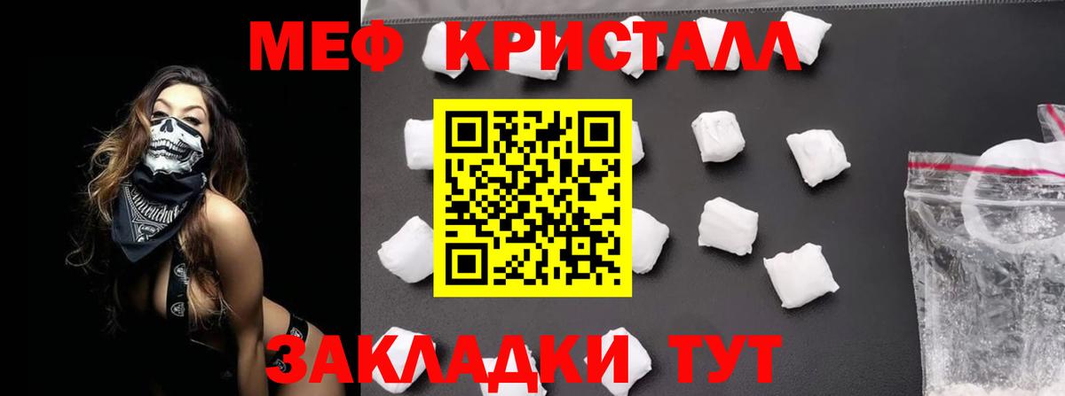 Меф  Мефедрон VHQ  Вход с VPN  Мефедрон  Ульяновск  МЕФ 4 MMC 