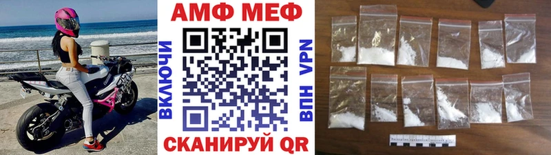 Первитин кристалл Ульяновск