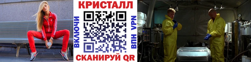 как найти Ульяновск Первитин пудра