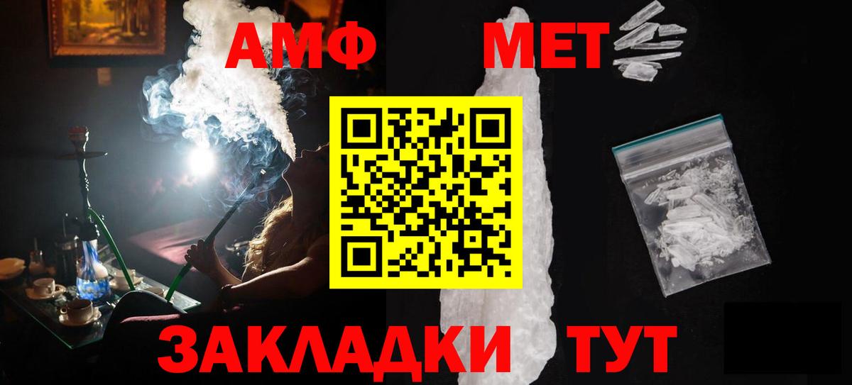 Метамфетамин Декстрометамфетамин 99.9% Ульяновск