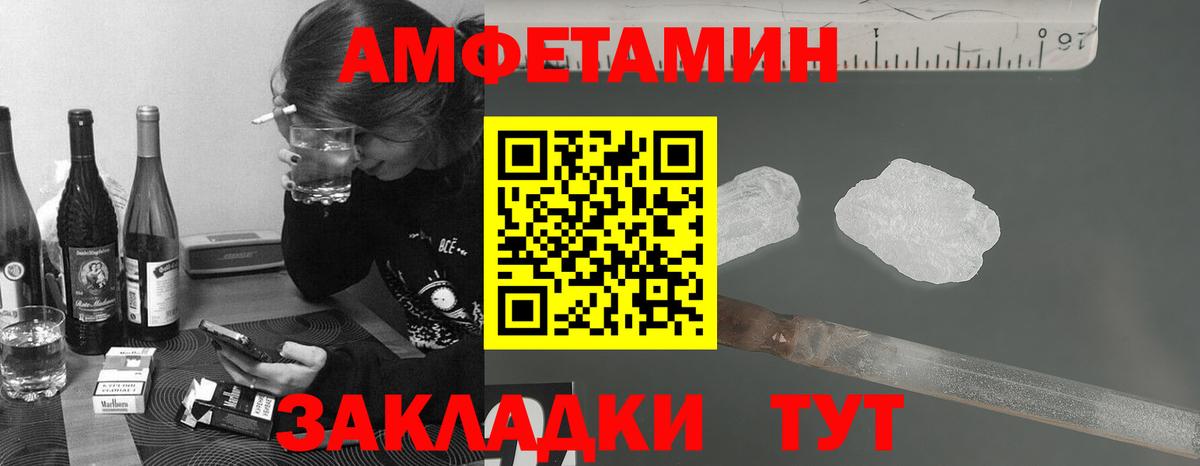 Первитин пудра  Вход с VPN  Ульяновск 