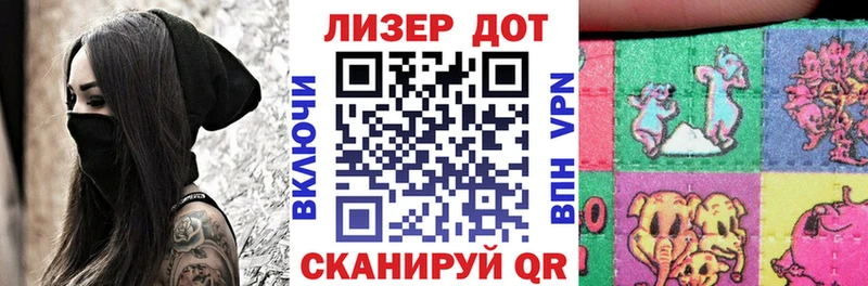 Марки NBOMe 1,8мг Ульяновск