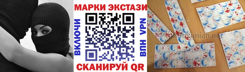 Марки 25I-NBOMe 1,8мг  мега как зайти  Ульяновск 