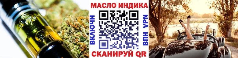 ТГК гашишное масло  Ульяновск 
