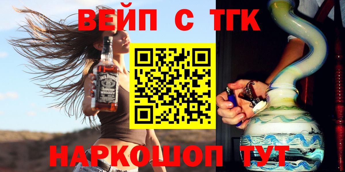 ТГК концентрат Ульяновск