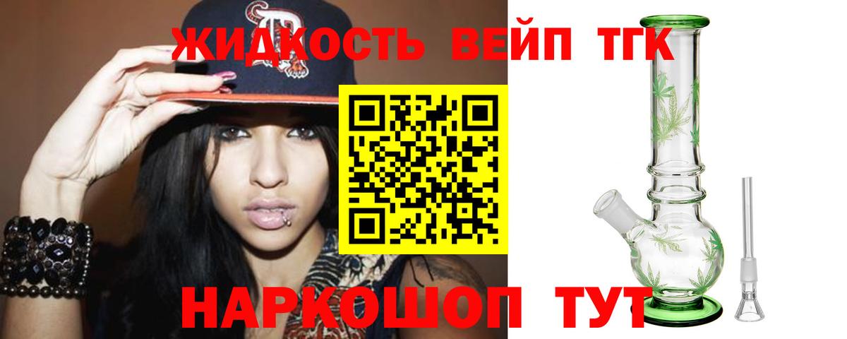 Ульяновск  Конопля  Гашиш  NBOMe  Вход с VPN  LSD-25  Cocaine  Купить наркотики цена  Мефедрон кристаллы  МЕТ 