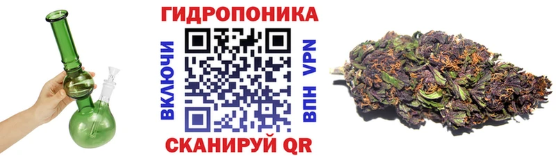 Конопля индика  закладка  Ульяновск 