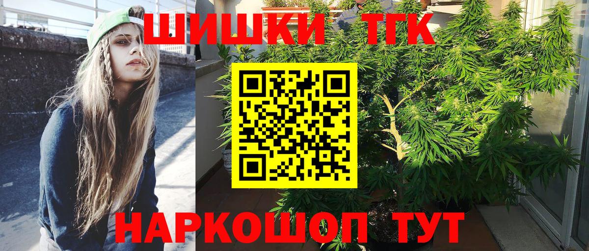 Ульяновск  Канабис план  Конопля ГИДРОПОН  Бошки марихуана ГИДРОПОН  Вход с VPN 