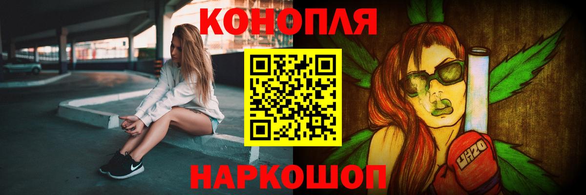 Конопля Amnesia Ульяновск